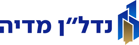 מעצבי שיח הנדל"ן בישראל
